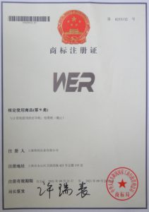 증명서